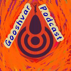 cover art for Gooshvar Podcast | پادکست فارسی گوشوار