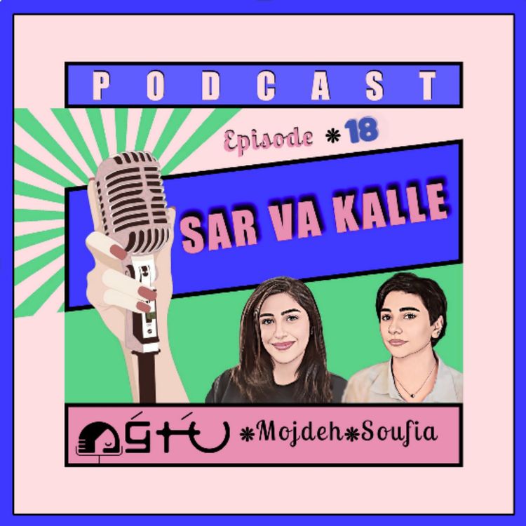 cover art for از بدن دیجیتال؛ وقتی اپها به جای ما فکر میکنن تا چطور فرسودگی را زمینگیر کنیم