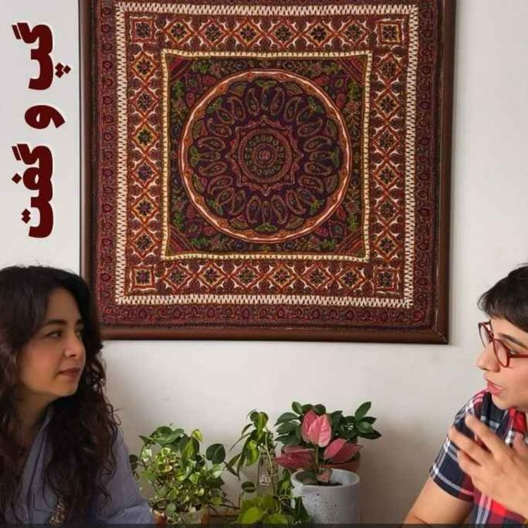 cover art for دهنده یا گیرنده؟ شما کدامید؟