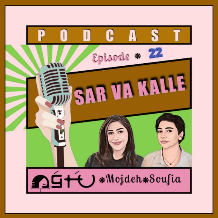 cover art for هیچ کاپ طلایی در کار نیست؛ از خودت بیشتر از توانت کار نکش