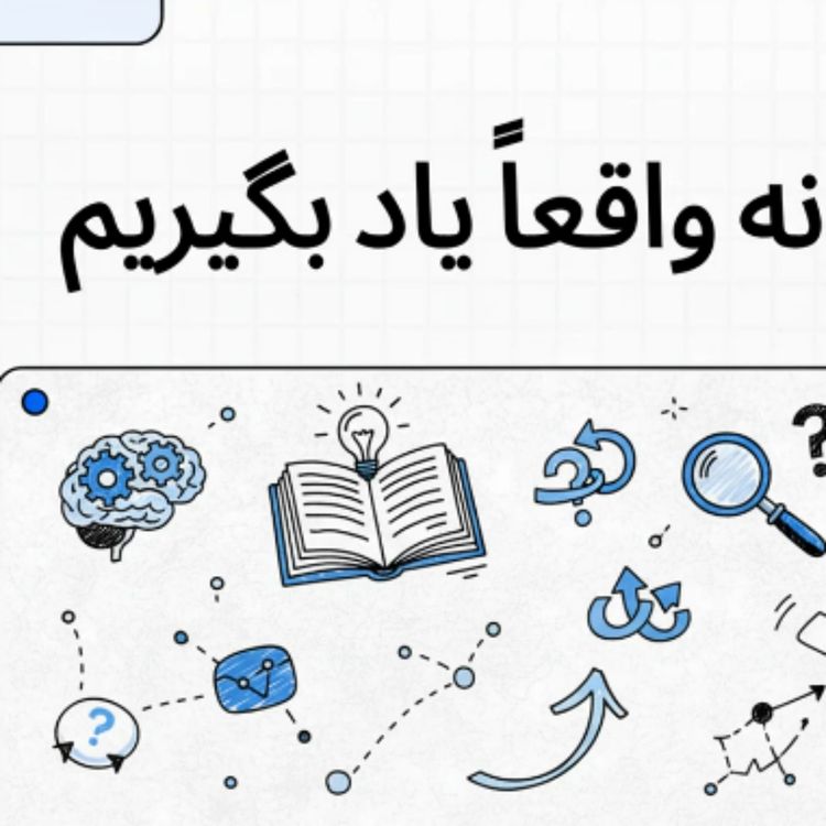 cover art for چارچوبهای یادگیری عمیق