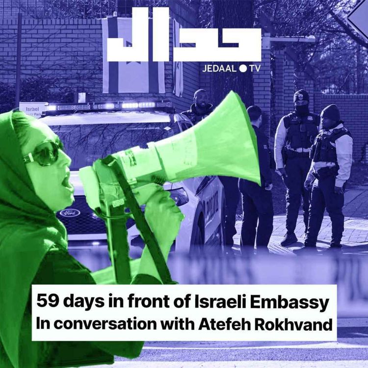 cover art for Episode 7:  59 days protest in front of the Israeli Embassy: in conversation with Atefeh Rokhvand 