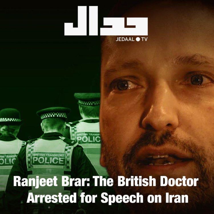 cover art for Episode 16: Ranjeet Brar: The British Doctor Arrested for Speech on Iran