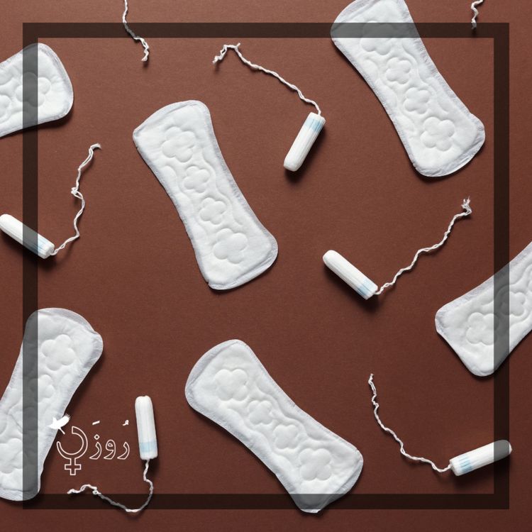 cover art for قسمت ۴۵ - پریود - بخش دوم: از شرم تا شناخت