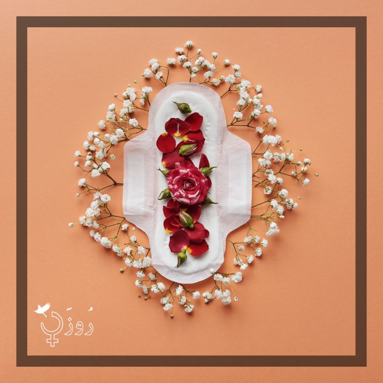 cover art for قسمت ۴۴ - پریود - بخش اول: واقعیت ممنوعه