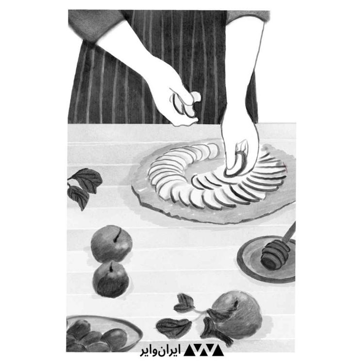 cover art for ۱ - مقدمه