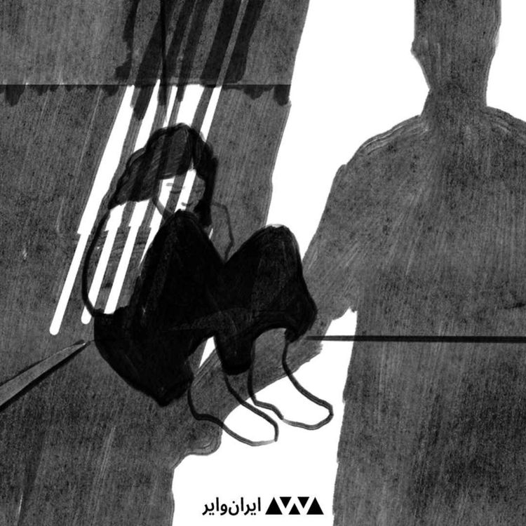 cover art for ۳ - رسوایی