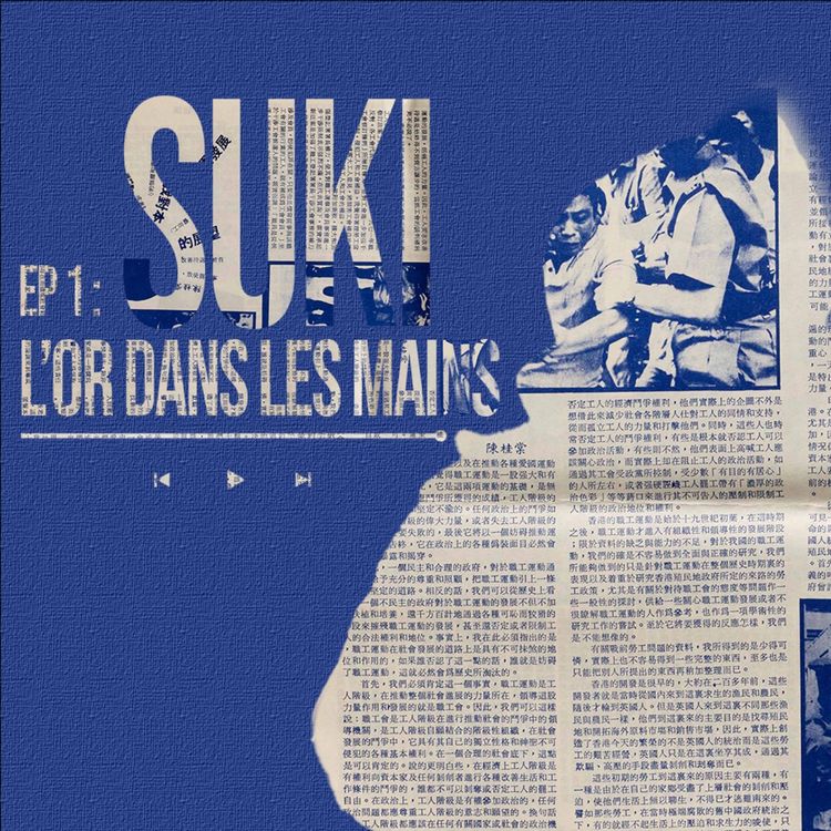 cover art for EP1 : L'or dans les mains