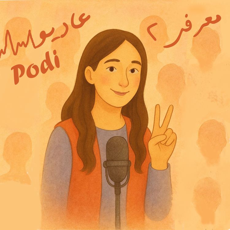 cover art for معرفی 2
