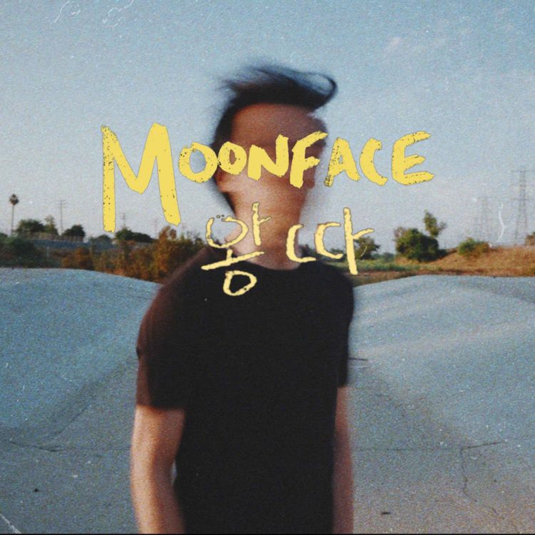 cover art for Trailer