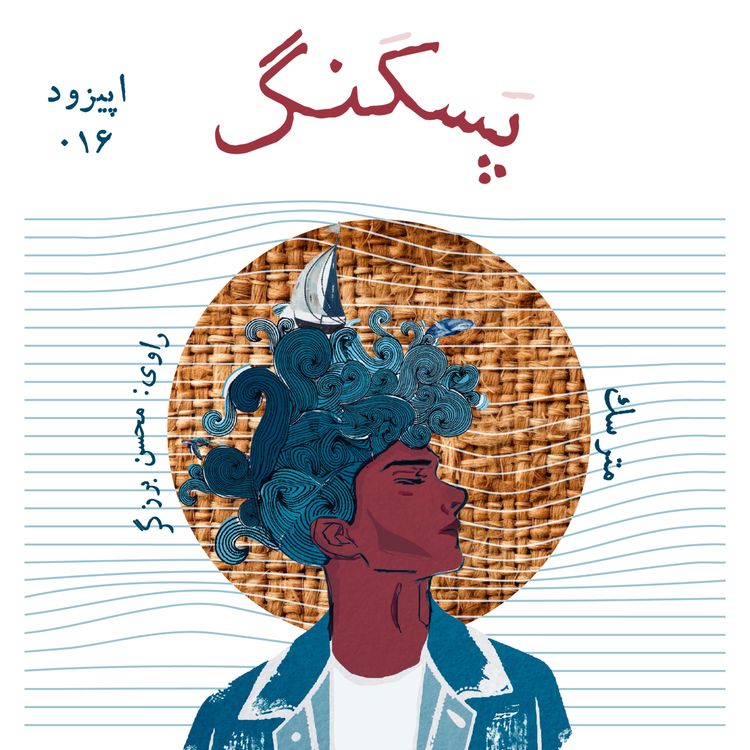 cover art for مترسك