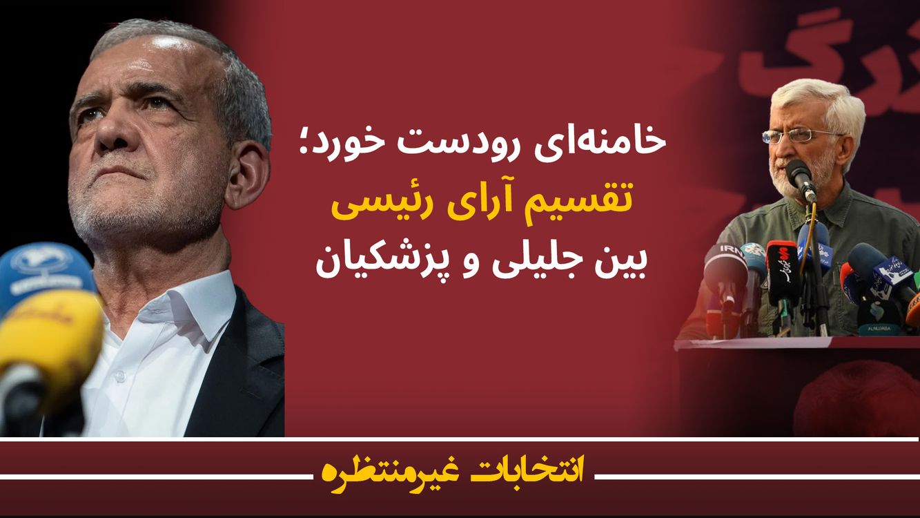 cover art for هشتم تیر - خامنه‌ای رودست خورد