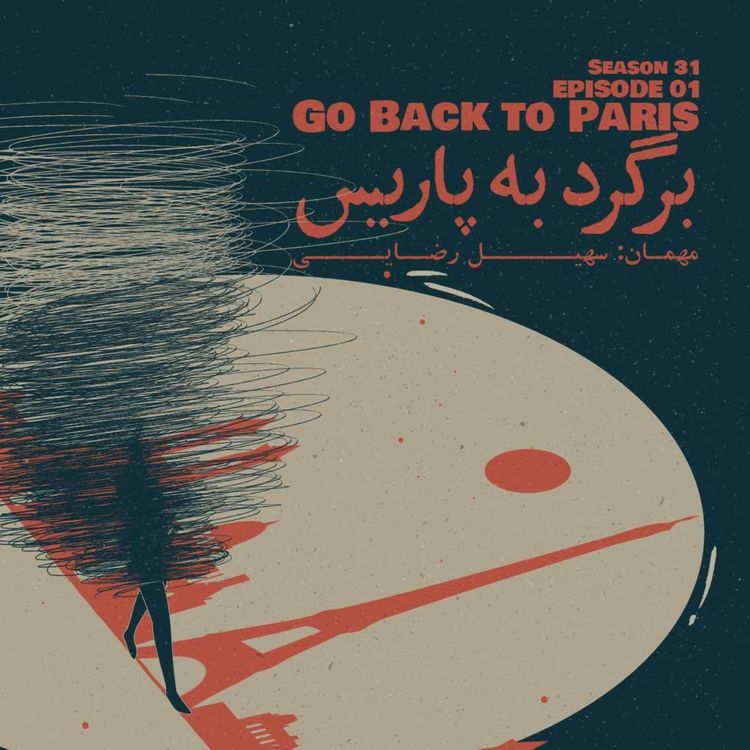 cover art for Episode 01 - Go back to Paris (برگرد به پاریس)