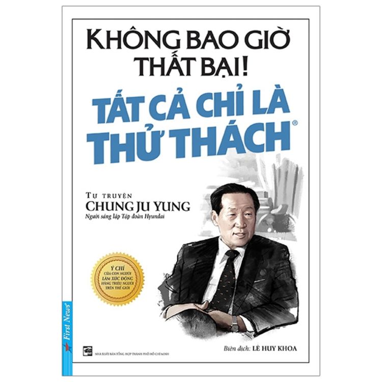 cover art for #8 Không Bao Giờ Là Thất Bại! Tất cả Là Thử Thách