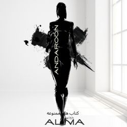 cover art for Andaroon Podcast : ) پادکست فارسی اندرون