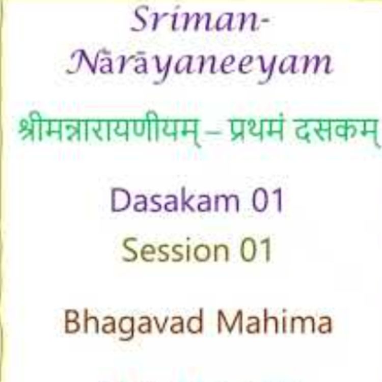 cover art for Bhagavad Mahima