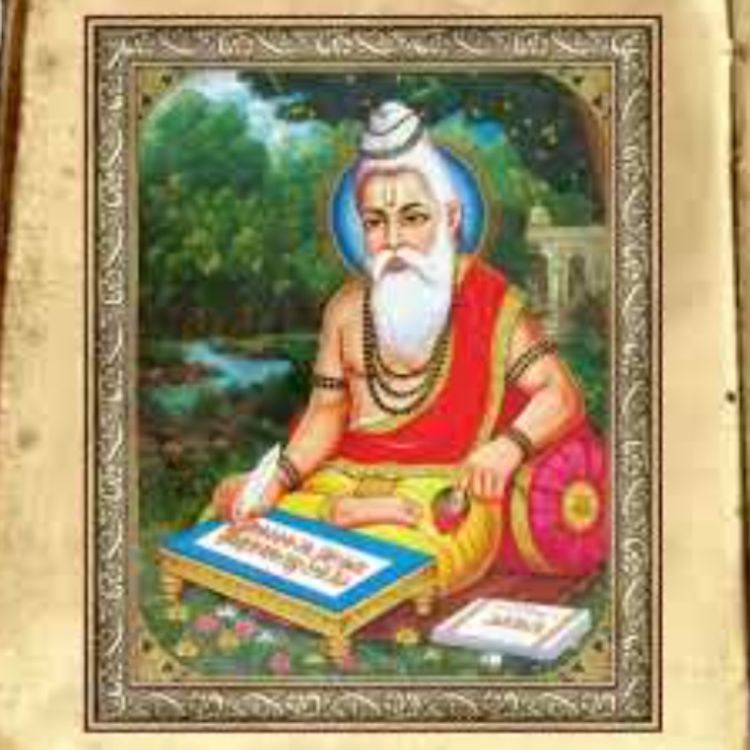 cover art for Bhagavad Swarupam