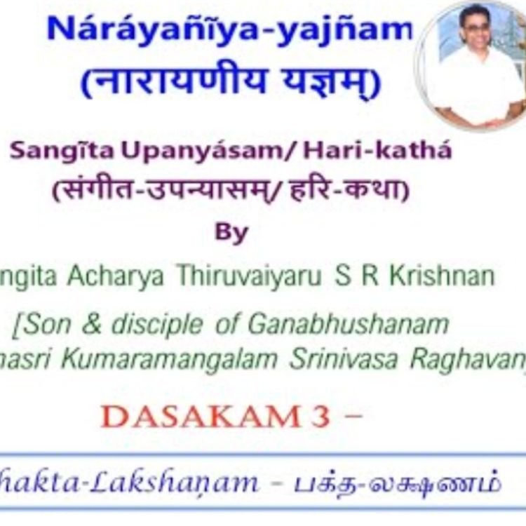 cover art for Bhakta Lakshanam