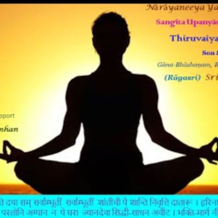 cover art for Virāt Purusha