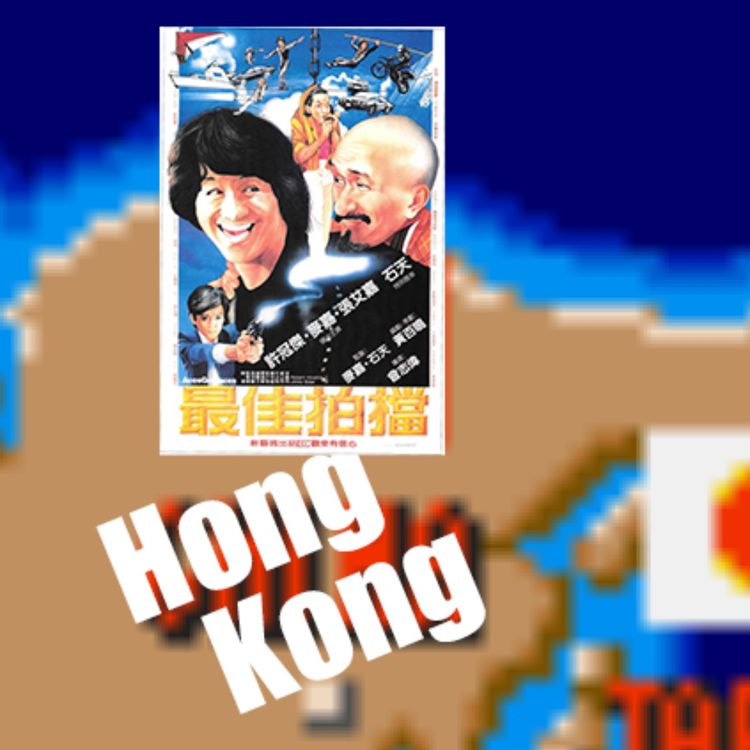 cover art for Street Fighter 2-Hong Kong(?!?): Mad Mission