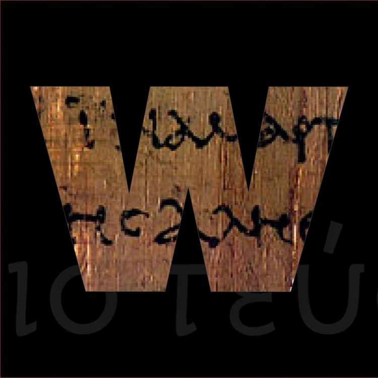 cover art for We Believe - God Almighty