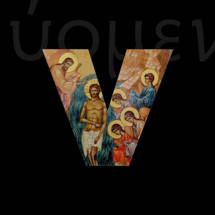 cover art for We Believe - Baptism: New Beginnings