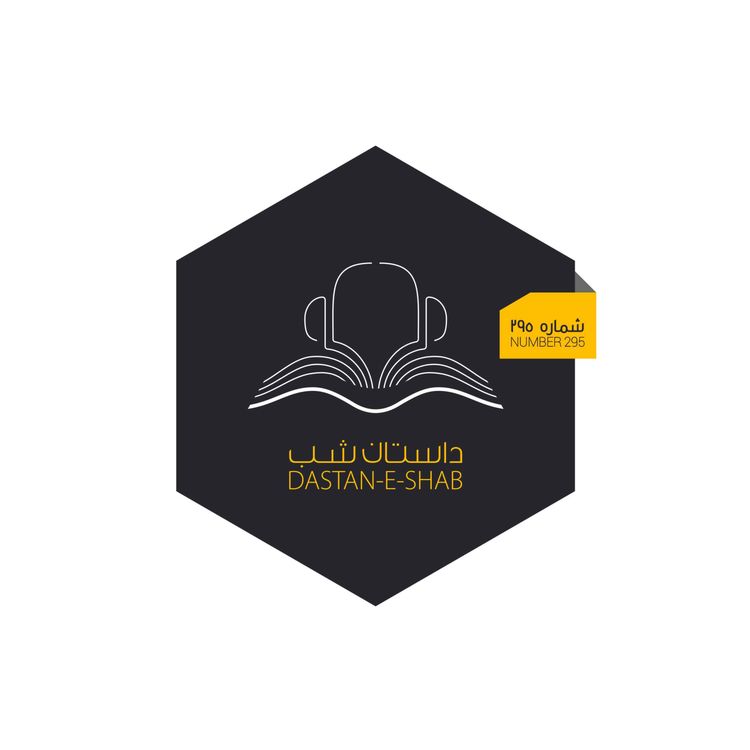 cover art for بلال فروش