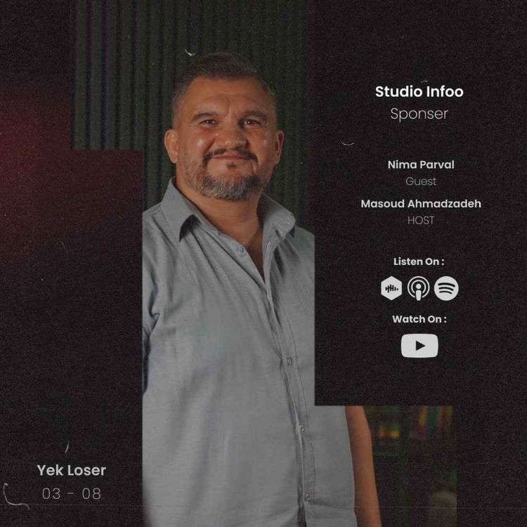 cover art for نیش زخم