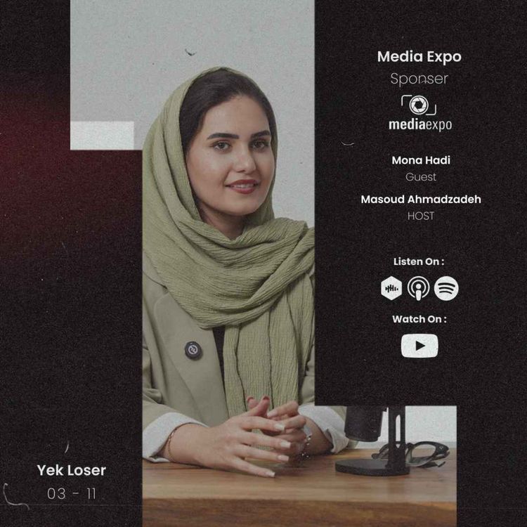 cover art for ابلق