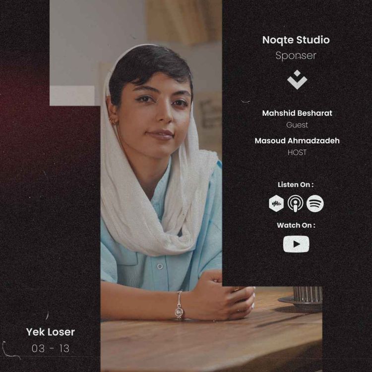 cover art for پاپیون