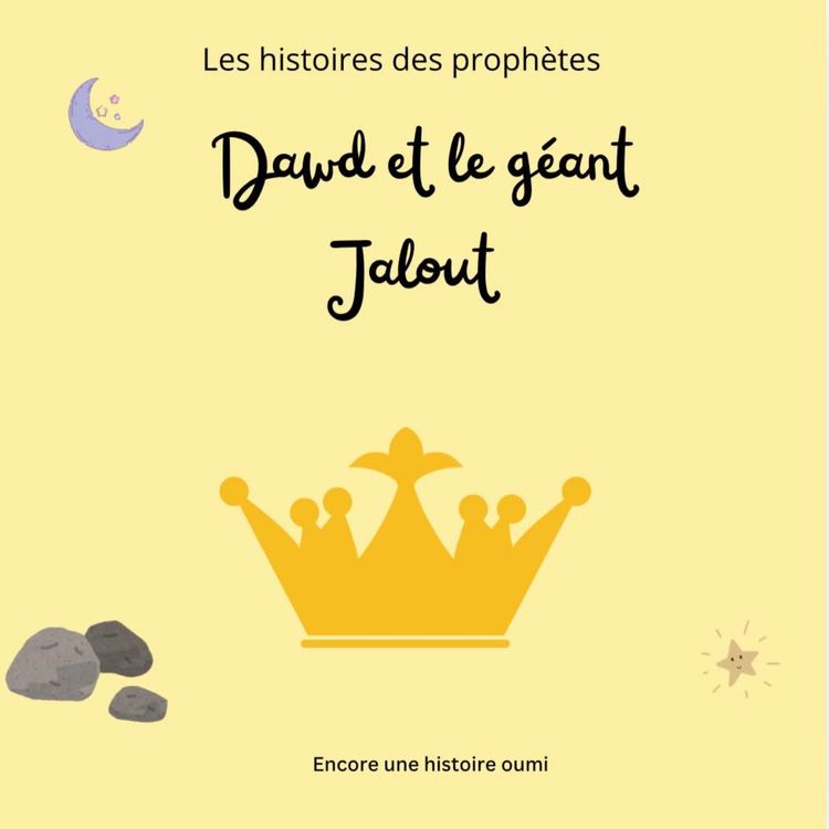 cover art for Dawûd et le géant Jalout