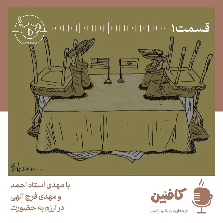 cover art for ارزم به حضورت
