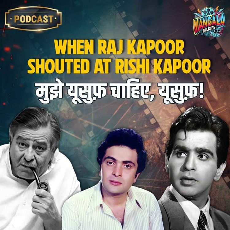 cover art for When Raj Kapoor shouted at Rishi Kapoor 'मुझे यूसुफ़ चाहिए, यूसुफ़!' 