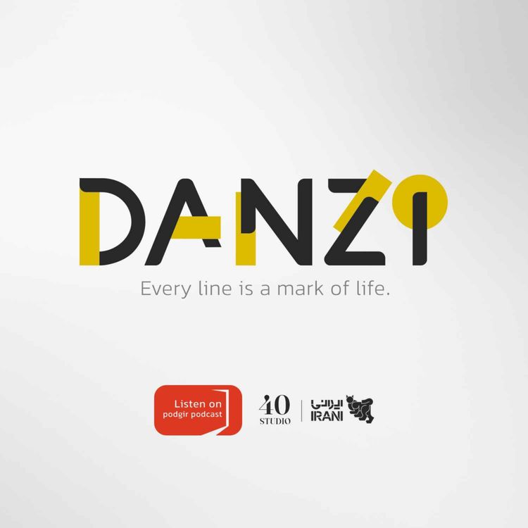 cover art for تیزرِ برای آگاهی در باب اختیار