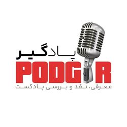 cover art for Podgir | پادگیر