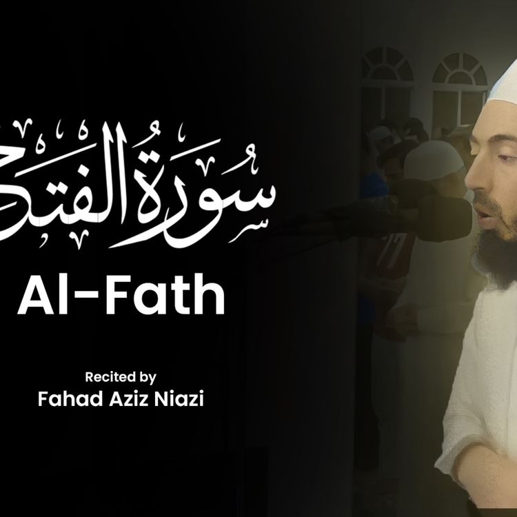 cover art for Surah Al-Fath - Taraweeh Recitation سورة الفتح  - القارئ فهد عزيز نيازي - التراويح 