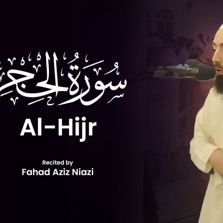 cover art for Surah Al-Hijr | Taraweeh Recitation | Fahad Aziz Niazi سورة الحجر | فهد عزيز نيازي  | التراويح