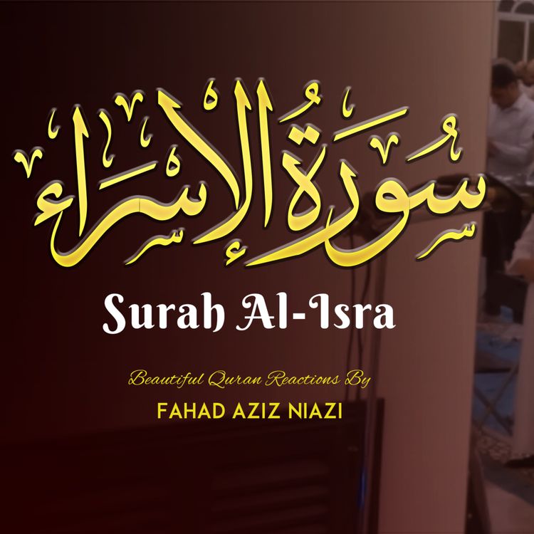 cover art for Surah Al-Israa | Fahad Aziz Niazi | Taraweeh Recitation سورة الإسراء | فهد عزيز نيازي | التراويح