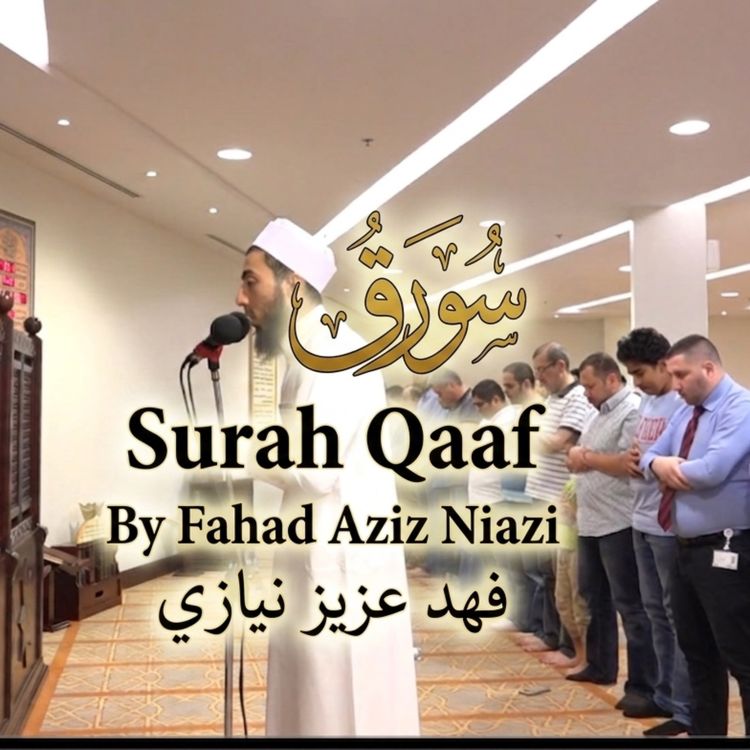 cover art for Surah Qaaf | Fahad Aziz Niazi - Tarawih Recitation سورة ق - القارئ فهد عزيز نيازي - التراويح 