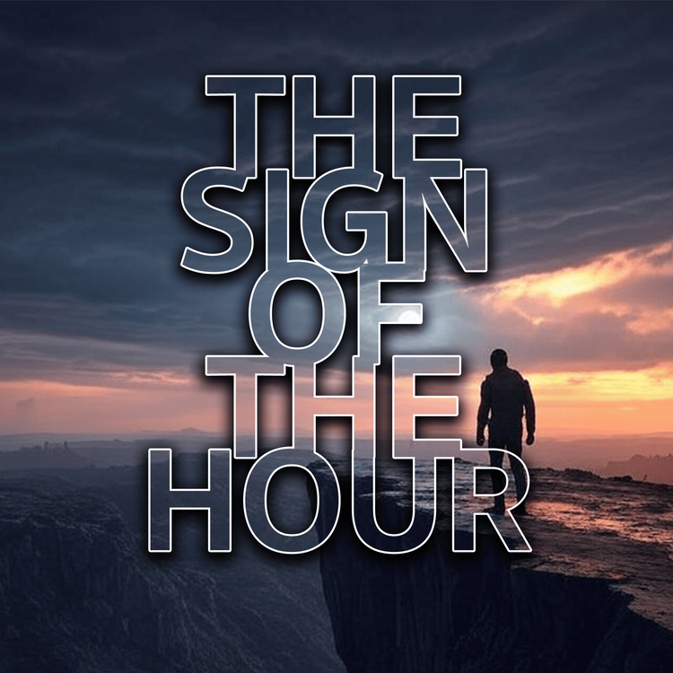 cover art for Sign of the Hour | Mufti Menk Podcast