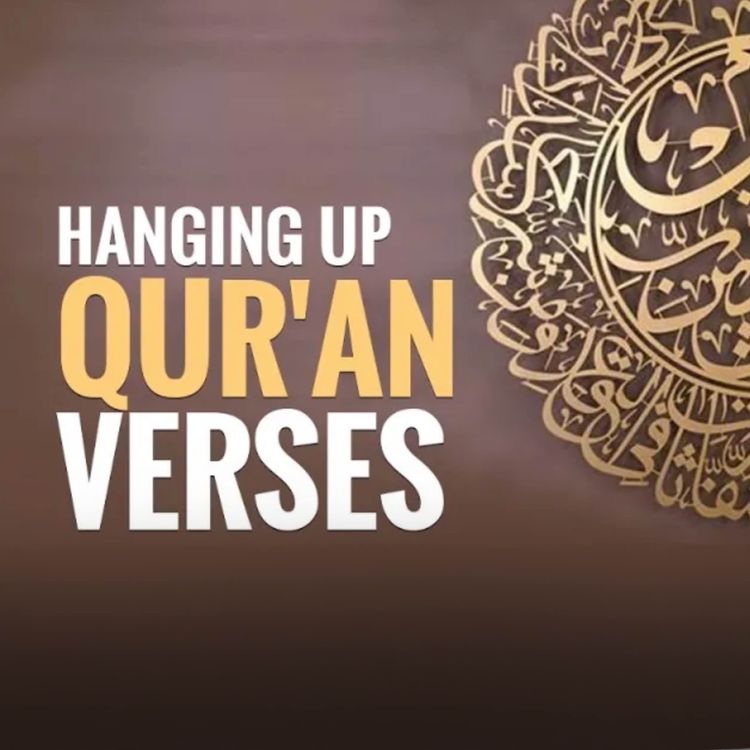 cover art for Can We Hang Qur'an Verses on the Wall? | Mufti Menk Podcast