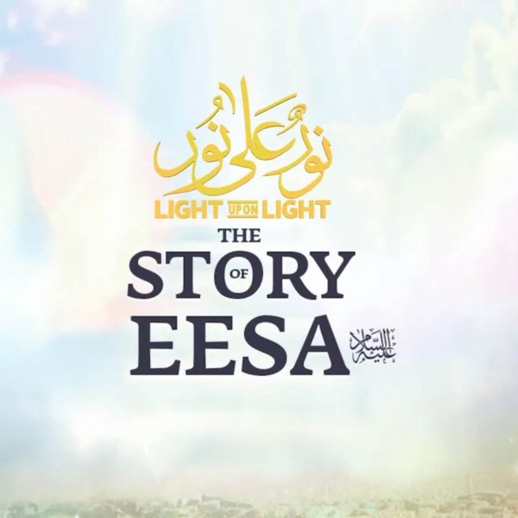 cover art for Lecture - The Story of Jesus (Eesa) PBUH | Mufti Menk Podcast