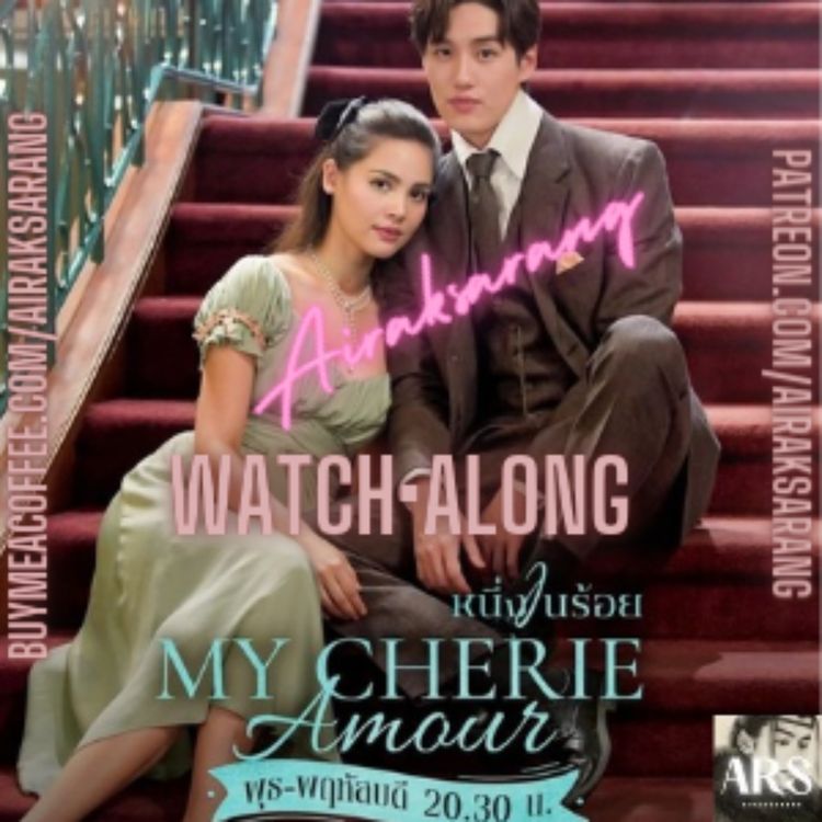 cover art for WATCH•ALONG: MCA: EPI 3