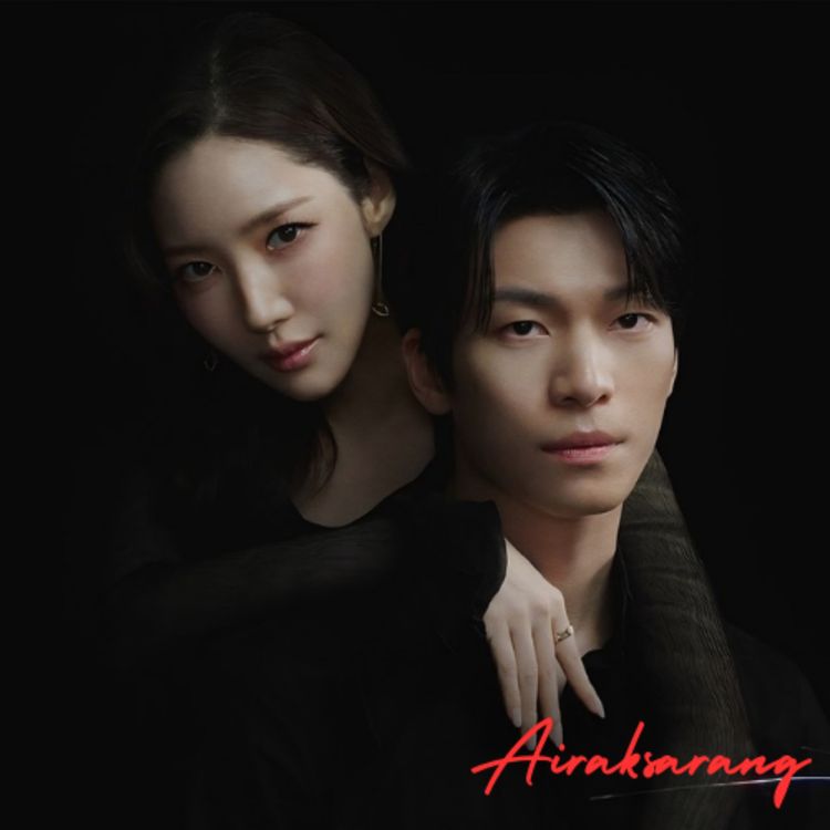 cover art for SIREN'S KISS | 1ST IMPRESSIONS