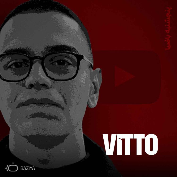 cover art for باضیا - ویتو پارسا