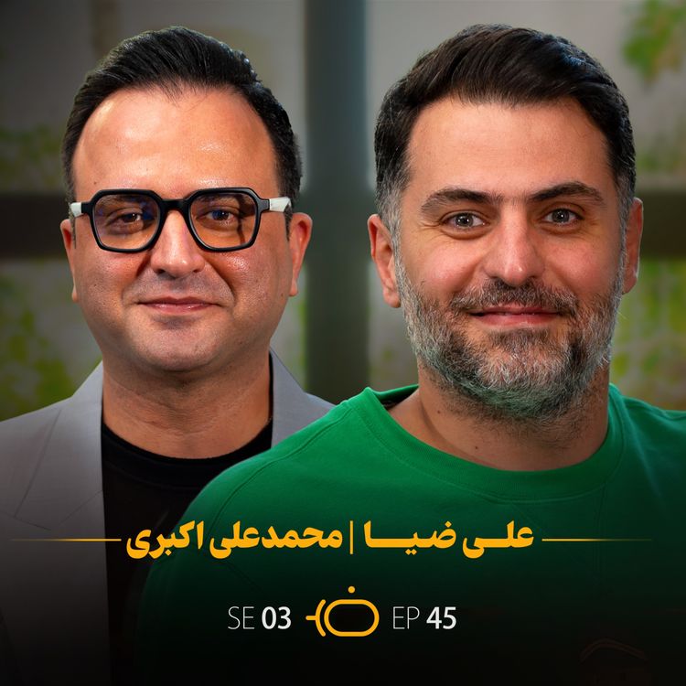 cover art for باضیا - محمد علی اکبری