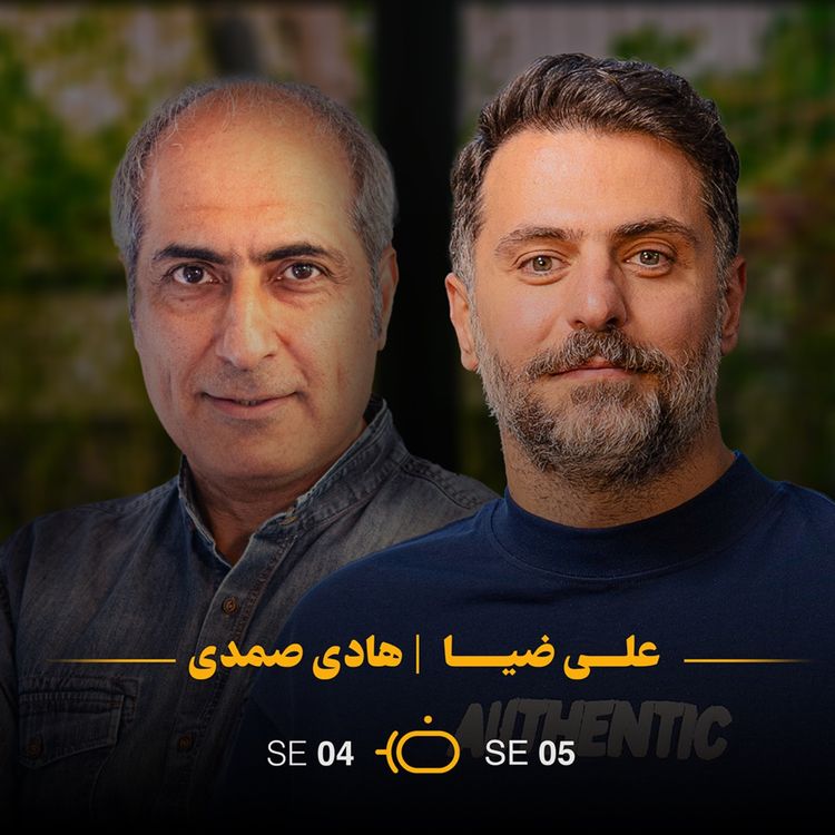 cover art for باضیا - هادی صمدی