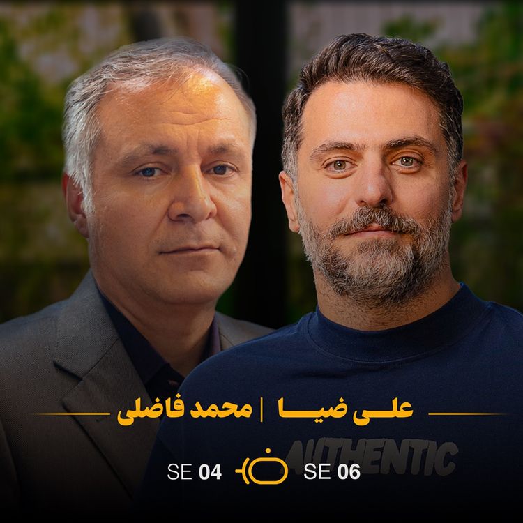 cover art for باضیا - محمد فاضلی