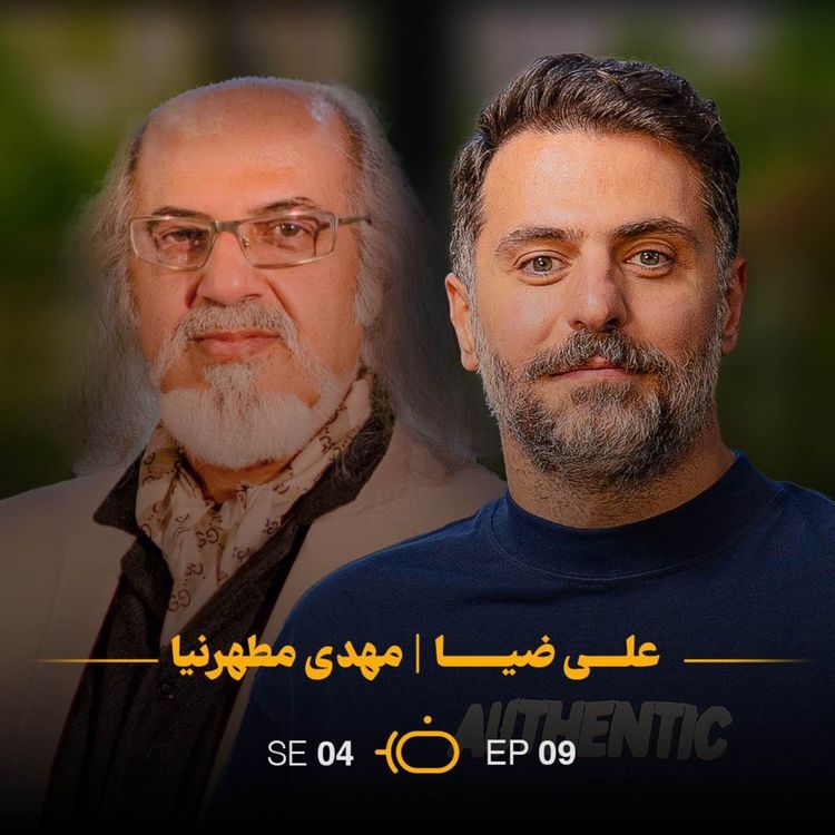 cover art for باضیا - مهدی مطهرنیا