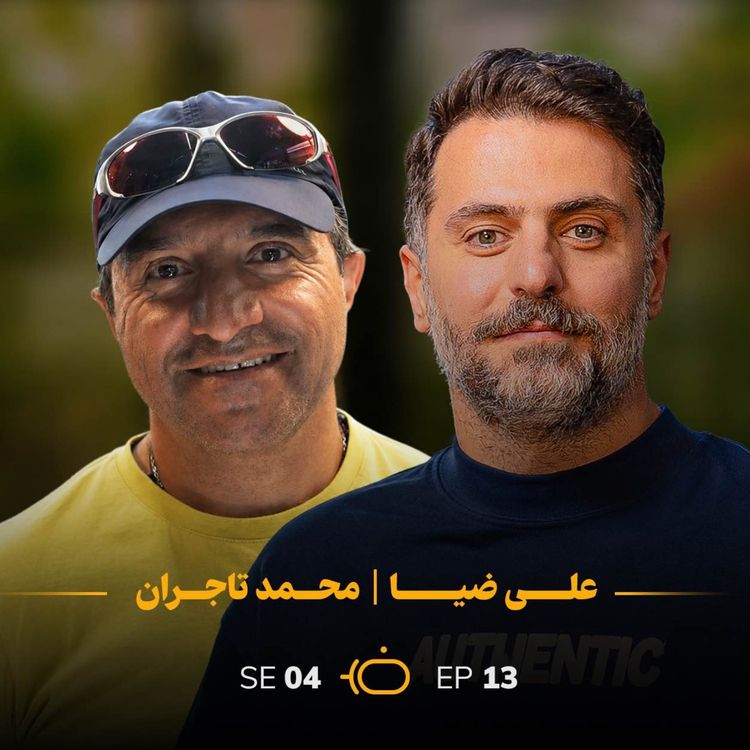 cover art for باضیا - محمد تاجران